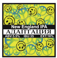 Пиво Адаптация