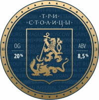 Пиво Три Столицы Пиво Три Столицы