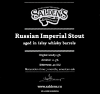 Пиво Russian Imperial Stout BA: Islay Whisky
