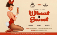Пиво Wheat & Sweet