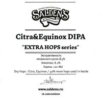 Пиво Citra & Equinox DIPA / Extra Hops Series