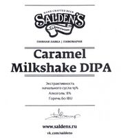 Пиво Caramel Milkshake DIPA