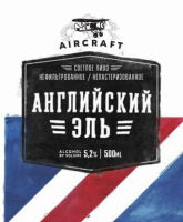 Пиво Английский Эль