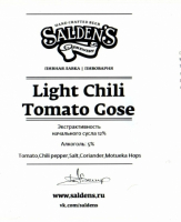 Пиво Tomato Gose Light Chili Edition