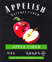 Пиво Appelish Apple Cider Пиво Appelish Apple Cider