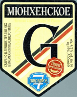 Пиво Семь пивоваров Мюнхенское Пиво Семь пивоваров Мюнхенское