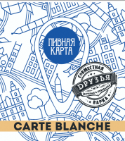 Пиво Пивная карта. Carte Blanche