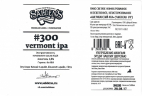 Пиво #300 Vermont IPA