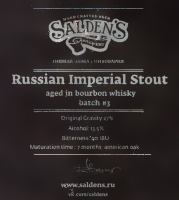 Пиво Russian Imperial Stout Aged In Bourbon Whisky Batch #3