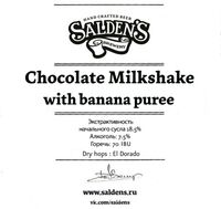 Пиво Chocolate Milkshake With Banana Puree