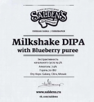 Пиво Milkshake DIPA Blueberry  Пиво Milkshake DIPA Blueberry