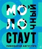 Пиво Молочный Стаут