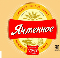 Пиво Ячменное Пиво Ячменное