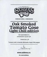 Пиво Oak Smoked Tomato Gose Chili Edition
