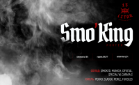 Пиво SMO'KING