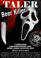Пиво Beer Killer Пиво Beer Killer