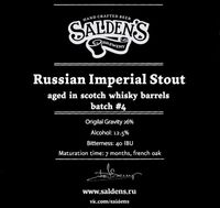 Пиво Russian Imperial Stout Aged In Scotch Whisky Batch #4