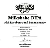 Пиво Milkshake DIPA With Raspberry And Banana Puree