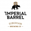 Пиво Imperial Weizen