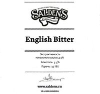 Пиво English Bitter