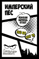 Пиво Имперский Пёс Пиво Имперский Пёс
