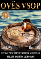 Пиво OVЁS VSOP