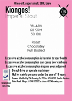 Пиво Kiongos!