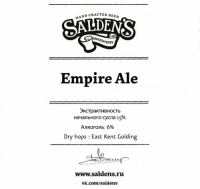 Пиво Empire Ale