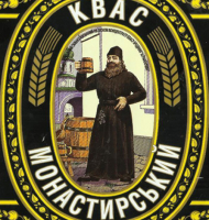 Пиво Монастирський квас