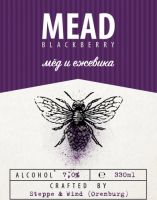 Пиво Blackberry Mead