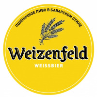 Пиво WEIZENFELD WEISSBIER Пиво WEIZENFELD WEISSBIER