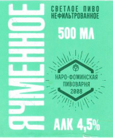 Пиво Косоухофф Ячменное Пиво Косоухофф Ячменное