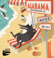 Пиво Alabama