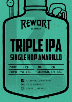 Пиво Experimentarium Vol.4 (Single Hop Triple IPA - Amarillo)