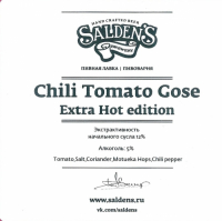 Пиво Tomato Gose Chili Extra Hot Edition