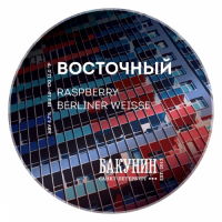 Пиво Восточный (Eastern)