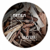 Пиво ПЕПЕЛ (Ash) Пиво ПЕПЕЛ (Ash)