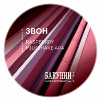 Пиво Звон (Chime)