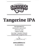 Пиво Tangerine IPA