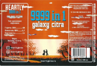 Пиво 9999 In 1: Galaxy&Citra