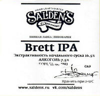 Пиво Brett IPA Пиво Brett IPA