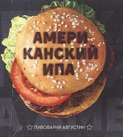 Пиво Американский IPA