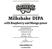 Пиво Milkshake DIPA With Raspberry And Mango Puree