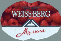 Пиво Weiss Berg Малина Пиво Weiss Berg Малина
