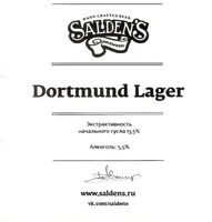 Пиво Dortmund Lager