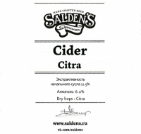 Пиво Cider Citra