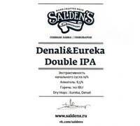 Пиво Denali & Eureka Double IPA