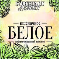 Пиво Белое Пшеничное Пиво Белое Пшеничное