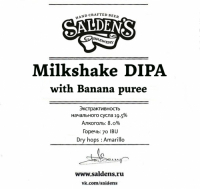 Пиво Milkshake DIPA With Banana Puree