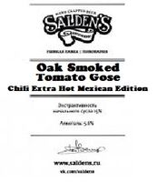 Пиво Oak Smoked Tomato Gose Chili Extra Hot Edition